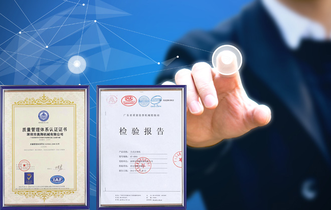 科學(xué)管理，品質(zhì)保證