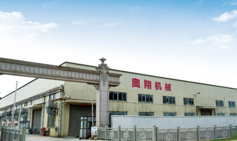 奧翔機械 奧翔機械