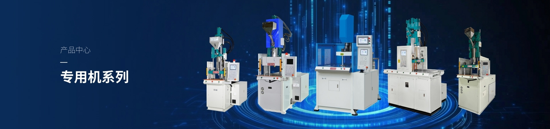 奧翔機(jī)械（東莞）有限公司